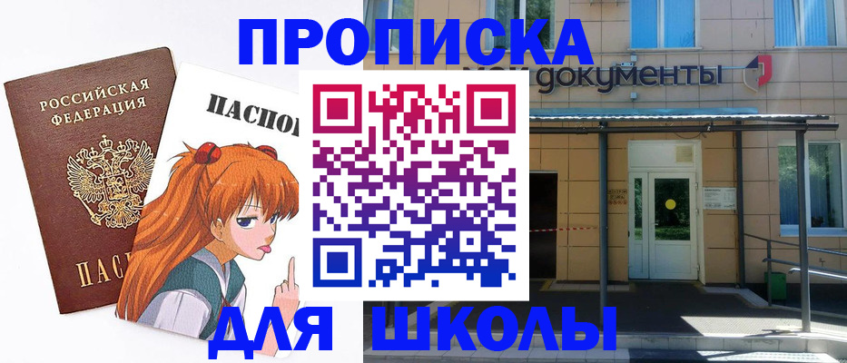 прописка иностранных граждан в Калаче